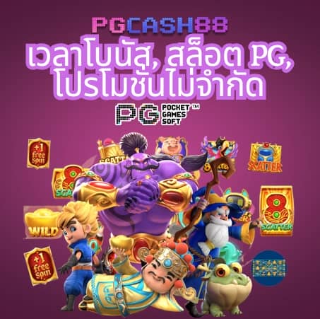 เบทฟิก168
