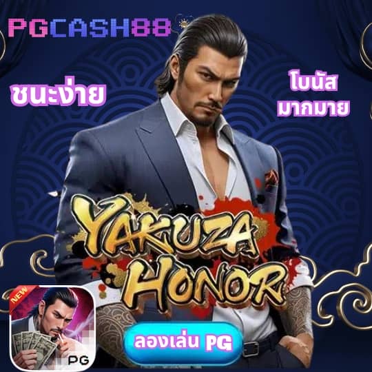เบทฟิก168