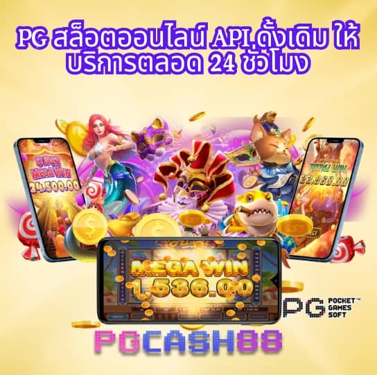 เบทฟิก168